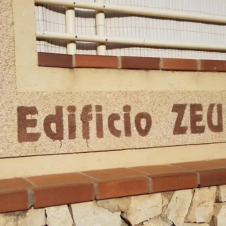 La Manzanera * Κάλπε